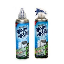 산 에어컨 먼지 냄세 청소 스프레이 청소 여름맞이 냄새제거 스탠드 에어컨 탈취제 벽걸이, 정오 1, 정오 본상품선택