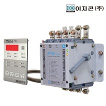 이지콘(주) 자동절체스위치 ATS-V24(200A ACU-TS1포함)