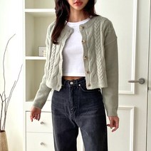 여자 꽈배기 크롭 여리핏 라운드 니트 가디건