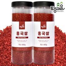 [토종마을] 국산 홍국쌀 800g, 2개