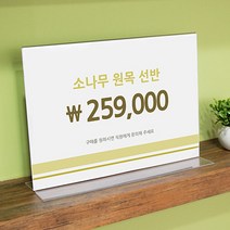 아트사인 T자 가로형 투명 꽂이 A4, 1