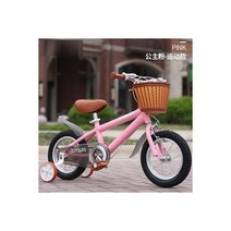 빠른 해외직구 OUTUP 어린이 자전거 영국 레트로 3 ~ 8 세 남아 및 여아 유모차 12 인치 14 18 인치, pink standard_16 inch