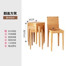 자개농 원목 고가구 빈티지 럭셔리 나무 식탁 의자 독특한 라운지 식당 드레싱 메이크업 미용실 주방 가구, 04 4 pcs