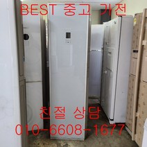 중고에어컨 휘센에어컨 휘센스텐드형에어컨 휘센스텐드형 에어컨 15평형, LG휘센