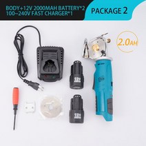 자동 전지 가위 전기가위 전동가위 보쉬 12V 배터리용 전기 원형 직물 절단기 키트 절단 도구, 04 EU 2battery 1charge