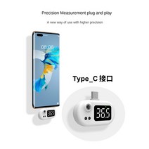 k8 스마트폰 온도계 가정용 휴대용 비접촉 적외선 온도계 usb 온도계, APPLE, 1개
