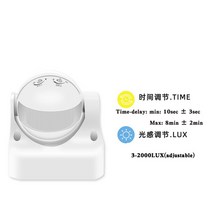 인체감지 도플러 동작감지 히든 투시 센서 110V-240V 야외 IP44 180 도 5060Hz 보안 PIR 모션 움직임 센서, 한개옵션0