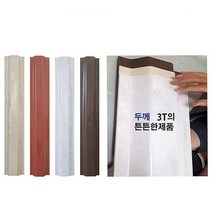 휀스판 PVC 담장 휀스 가림막 1000mm 난간 울타리 펜스 가림판, 1300mm, 초콜릿