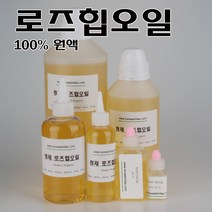 코리아씨밀락 정제 로즈힙오일, 정제 로즈힙오일 10 ml