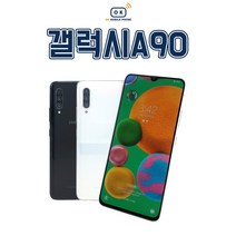 삼성 갤럭시A90 5G 128G 중고폰 3사 호환가능 공기계 SM-A908 LTE 사용가능, 화이트, A90 S등급