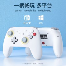 컴퓨터 오리 Pro 무선 블루투스 손잡이 YesOJO pc게임패드, T01-화이트