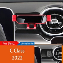 메르세데스 벤츠 자동차 전용 휴대폰 거치대 W205 W206 C 클래스 - 도 360 회전 GPS 특수 마운트 지지 액세서리, [09] For C Class, 09 For C Class