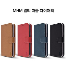 MHM 깔끔하쥬?? 멀티 더블다이어리 LG G7. G8. V30. V40. V50. V50S. Q6. Q9. Q51. X6. Q31. Q61. Q92. 벨벳 휴대폰 케이스