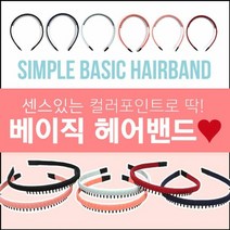 심플베이직헤어밴드 헤어악세사리 리본 기본머리띠 심플머리띠 무지머리띠 포인트머리띠 선물, 오렌지