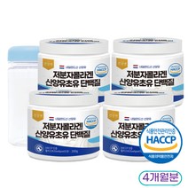 산양유 초유 콜라겐 단백질 프로틴 저분자 피쉬콜라겐 식약처인증 haccp 분말 가루, 200g, 4개