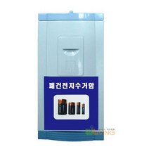 다용도분리수거함 50L/폐베터리수거함 아이스팩분리배출 아파트분리수거