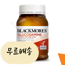 (해외) 블랙모어스 글루코사민 1500mg 180타블렛, 글루코사민1500mg180타블렛, 180정, 글루코사민1500mg180타블렛