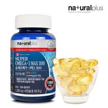 네추럴플러스 캐나다 슈퍼 오메가3 맥스1100 90캡슐 DHA EPA 알파리놀렌산 혈행개선 기억력개선 영양제 추천, 1개, 1202mg