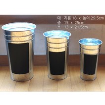양철화분 바스켓 화병 화분 양철통 양철소품 빈티지 양동이 바구니 펜통 펜꽂이 수납함, 칠판양철화병 대 (18 x 29.5cm)