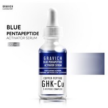 그라비치 블루 펩타이드 액티베이터 세럼 10ml 쿠퍼 트리펩타이드 3%