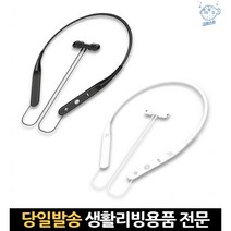 이어셋 블루투스셋 스포츠 운동 이어폰 넥밴드 인이어 블루투스통화 무선핸즈프리, 고래Living, 블랙