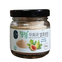 무화과 발효분말 청 무화과분말 50g, 1개