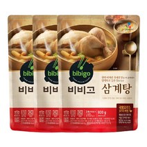 비비고 삼계탕 800gX3개