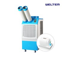 웰템 산업용 에어컨 2구 배수 펌프내장형 ( WPC-5000PD ) JE 쇼핑엠