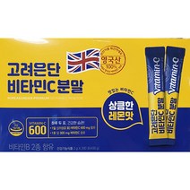 고려은단 비타민C 분말형 2g x 200포, 5개