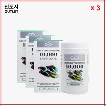 호주 네이쳐스탑 초록홍합 리프리놀 고함량 10000mg 365캡슐 빠른 호주 직배송, 365정, 3개