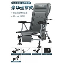 낚시의자 초경량 접이식 휴대용 체어맨 중솨대 소좌대 민물 낚시 Benno 유럽식 의자 안락 의자 및 다기능 새로운 야생 플랫폼 의자 전 지형 좌석, 표준 식사, 길어진 다리 고급 좌석 지지대 나일론 액세서리 (, 15.나일론 액세서리(표준 패키지)