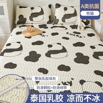 쿨패드 냉감패드 에어매쉬매트 라텍스쿨매트 쿨매트침대용 쿨매트리스, 팬더  항균  토퍼 + 베갯잇