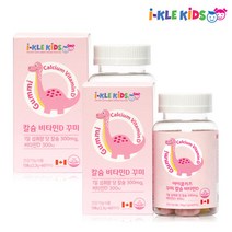 아이클키즈 키즈 칼슘 비타민D 꾸미 4세 5살 6세 7살 아이들 성장기 어린이 씹어먹는 츄어블 뼈 건강 영양제 유아 아동 비타민 젤리 천연향 칼슘제, 2통, 키즈 칼슘 비타민D 꾸미 60개입