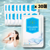알란토인진정팩 마스크팩행사 1일1팩 콜라겐 마스크팩 23ml