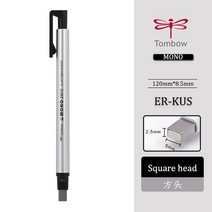 전시 일러스트 시각디자인 TOMBOW-모노 제로 지우개 기계 리필 펜 모양 고무 프레스 유형 드로잉 수정 학교, 04 B2