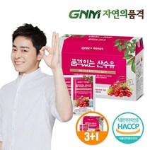 GNM자연의품격 품격있는 산수유즙 1박스 (총30포) [3+1 증정], 기타