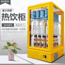 편의점 음료 온장고 두유 쌍화탕 약국, 76L화이트 앞뒤 열림 도어