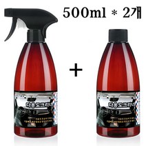 사비큐 다용도크리너500ml 2개/자동차셀프세차용품/실내크리너/가스렌지/환풍기/싱크대/타일/찌든때제거제/휠세정제/광택제//기름때제거제