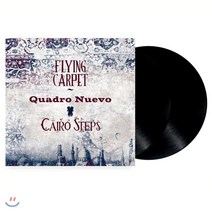 [LP] Quadro Nuevo & Cairo Steps (콰드로 누에보 & 카이로 스텝스) - Flying Carpet [2LP]