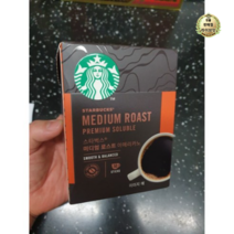 스타벅스 미디엄 로스트 아메리카노 원두커피믹스 1.1g, 160개, 50개입, 55g