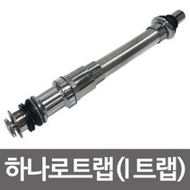 OT 3071 수드림 세면기 (하나로트랩 I트랩) 폽업트랩 일체형, ▷상품선택◁