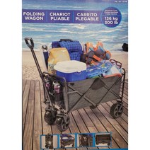 미국COSTCO Mac Sports 스포츠 확장 접이식웨건 캠핑웨건 휴대용 폴딩웨건 손수레 접이식카트 1개