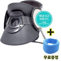 바로메디 특허 1등급 의료기기 목견인기 (목보호대 무료증정), 넥스트레쳐, 1개