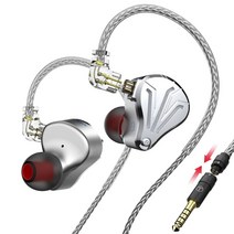 TRN-BAX 고해상도 이어폰 Hi-Fi 음질 정전 드라이버 이어폰 2EST+1BA+1DD 하이브리드형 모니터 이어폰 노이즈 캔슬링 알루미늄 하우징 2pin 탈착식 케이블 교환 가능 플러그 ISO&Android 대응 고차음성 IEM 카날형 이어폰 유선