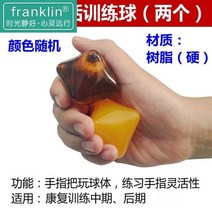 악력기 재활훈련기구 그립 장비 손가락 신경 근육운동, 30 파운드 중간 그립