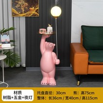 화이트 베어 소파테이블 티 거실 쇼파 커피 탁자 거실 테이블 카페 엔틱, A타입 라지 핑크 트레이+가습기