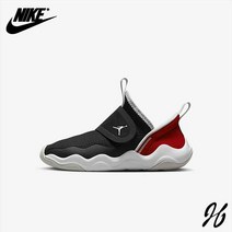 나이키 조던 23/7 DQ9293-061 키즈운동화 나이키코리아 국내매장정품 제이에이치컴퍼니 jh86shop