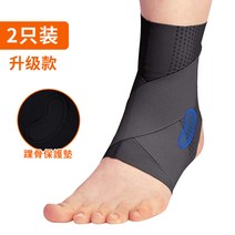 바이미 발목보호 일본 발목 보호 슬리브 고정 스포츠 재활 전문 염좌 회복 남성과 여성, 07 업그레이드된 블랙 [2팩], 01 S