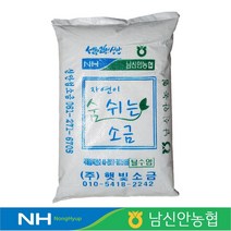 햇빛소금 농협 신안 간수뺀 탈수 천일염 10kg 굵은소금 김장소금 왕소금 묵은소금, 농협 천일염 21년산 1포