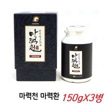 마력천 말뼈환 제주말뼈 분말 가루 환 칼슘 철분 3병, 3개